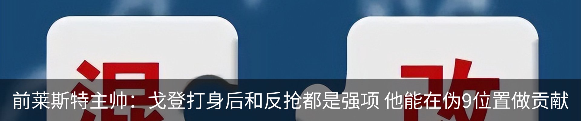 新闻中心