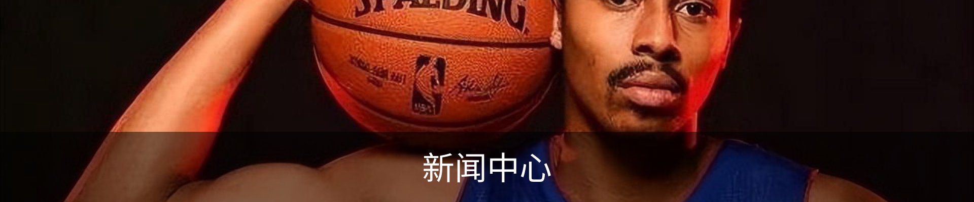 新闻中心
